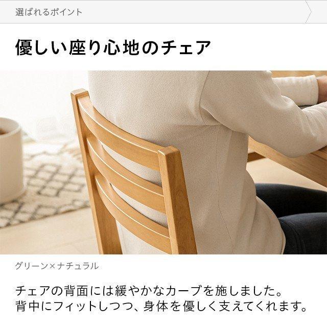 MODERN DECO（モダンデコ） ダイニングチェア 2脚セット北欧 おしゃれ