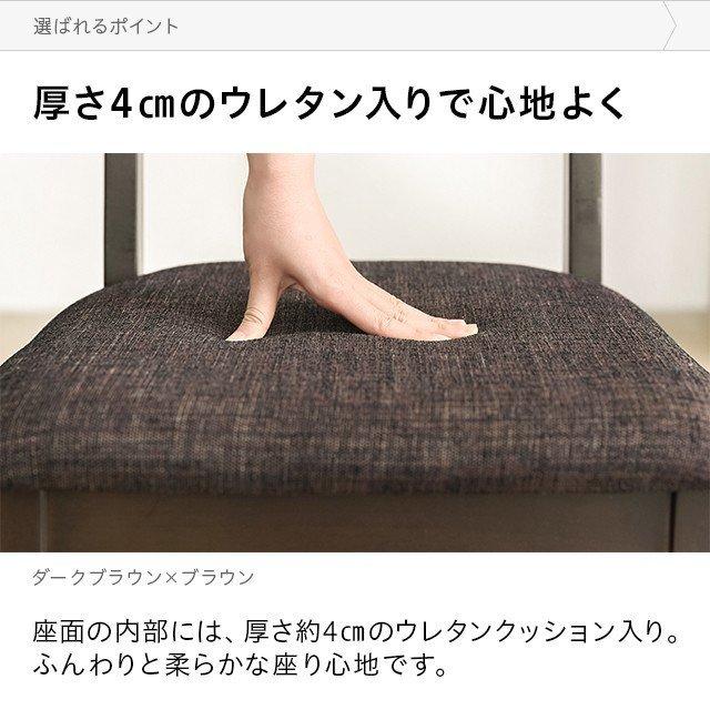 北海道民芸家具　ダークブラウン木製ダイニングチェア　② 北海道民芸家具 ダークブラウン木製ダイニングチェア ②