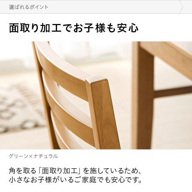 MODERN DECO ダイニングチェア 2脚セット北欧 おしゃれ チェア MODERN DECO ダイニングチェア 2脚セット北欧 おしゃれ チェア