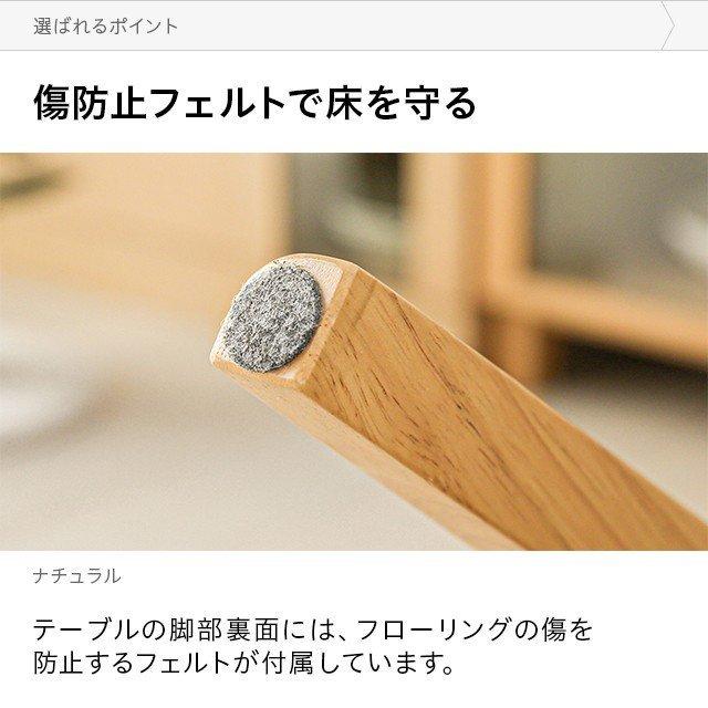 MODERN DECO（モダンデコ） ダイニングテーブル 伸長式 収納付き W90