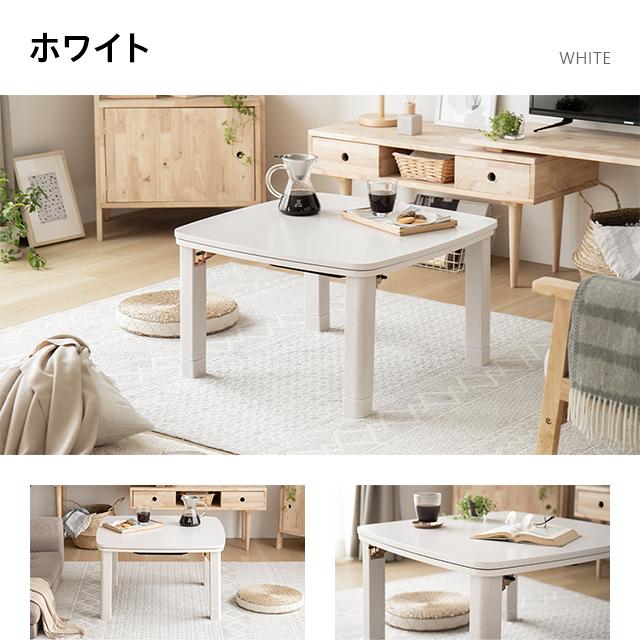 MODERN DECO こたつ こたつセット 正方形 68×68cm ホワイト 布団 MODERN DECO こたつ こたつセット 正方形 68×68cm ホワイト 布団