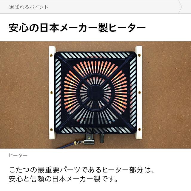 こたつテーブル 120cm 単品 おしゃれ 長方形 こたつテーブル 家具調こたつ リビングこたつ かわいい 北欧 ファミリー 一人暮らし  1年保証｜don2｜04