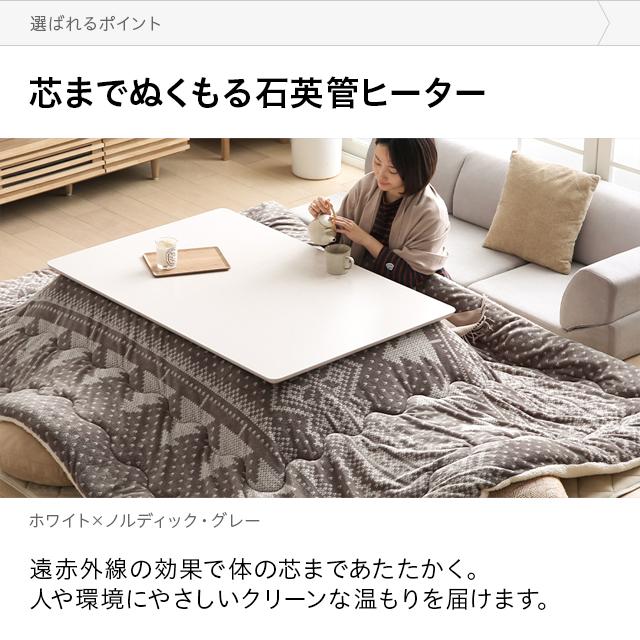 こたつテーブル 120cm 単品 おしゃれ 長方形 こたつテーブル 家具調こたつ リビングこたつ かわいい 北欧 ファミリー 一人暮らし  1年保証｜don2｜05