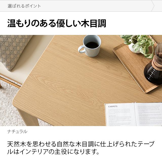 こたつ テーブル コタツ MODERN DECO（モダンデコ） ダイニングこたつテーブル こたつセット 高