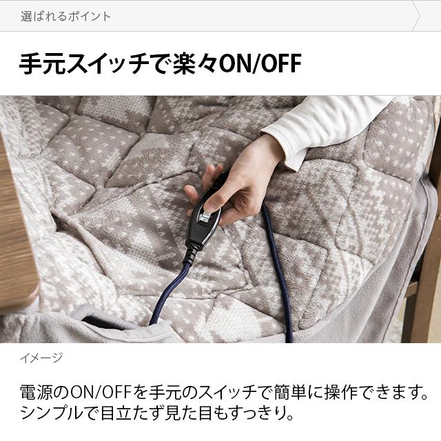 MODERN DECO（モダンデコ） ダイニングこたつテーブル こたつセット 高 
