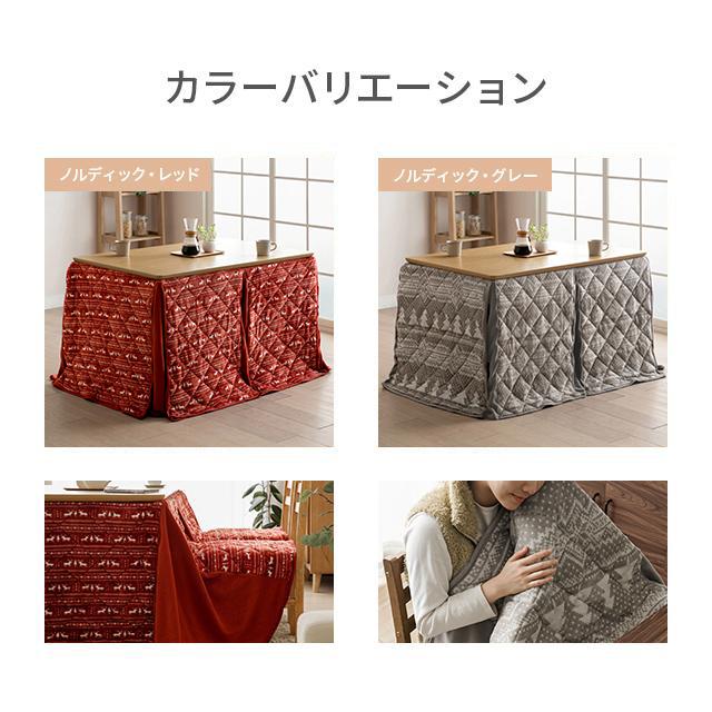 MODERN DECO ダイニングこたつテーブル こたつセット チェア MODERN DECO ダイニングこたつテーブル こたつセット チェア