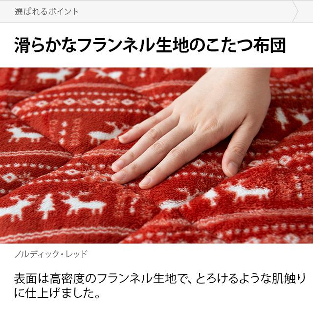 MODERN DECO（モダンデコ） ダイニングこたつテーブル こたつセット 高