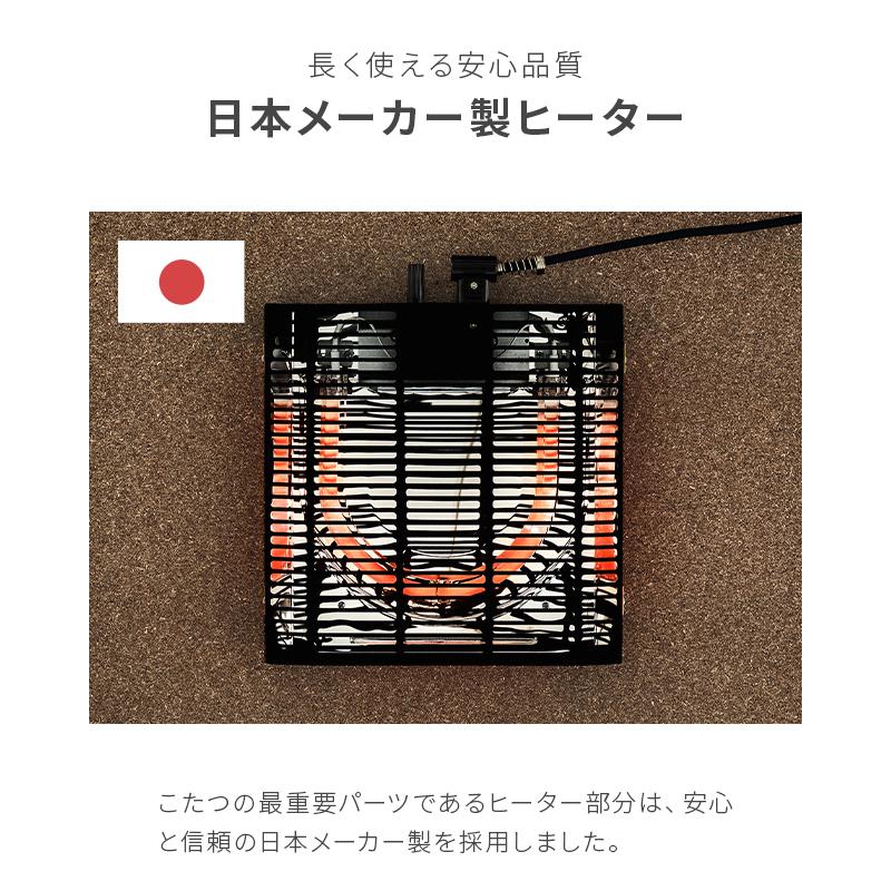 MODERN DECO（モダンデコ） こたつ こたつテーブル 正方形 おしゃれ 