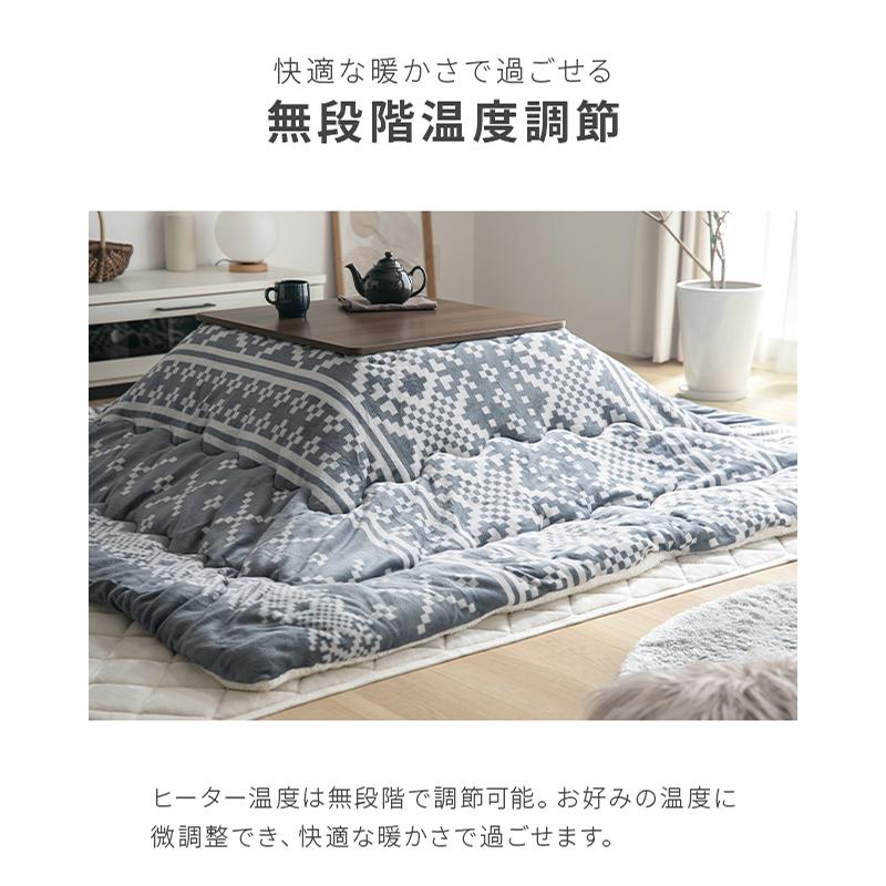 MODERN DECO（モダンデコ） こたつ こたつテーブル 正方形 おしゃれ 