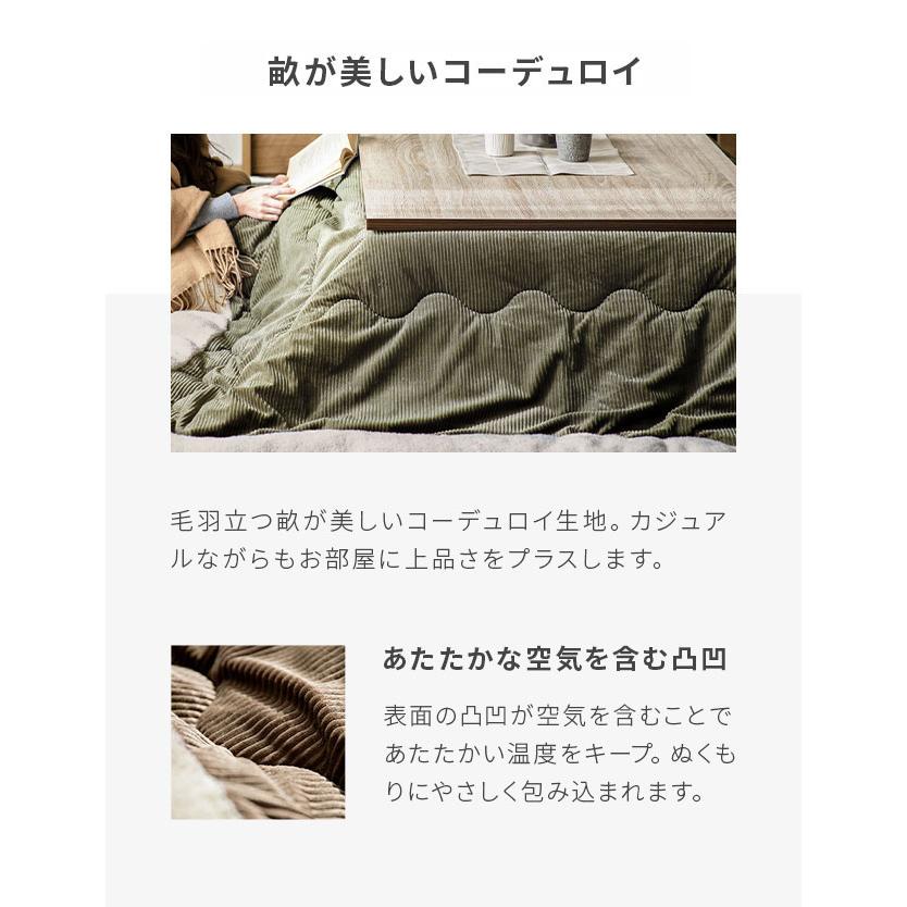 MODERN DECO（モダンデコ） こたつ テーブル こたつセット 長方形