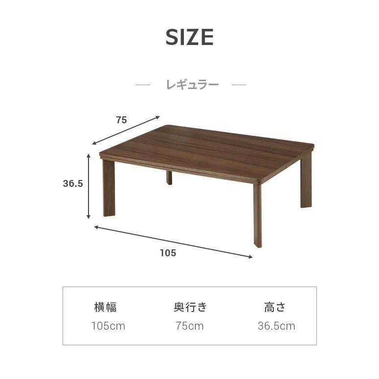 MODERN DECO（モダンデコ） こたつ テーブル こたつセット 長方形