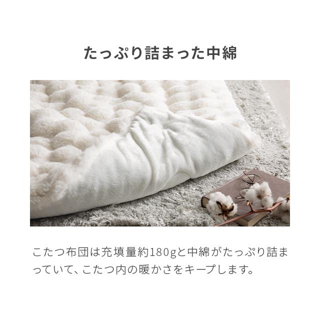 MODERN DECO（モダンデコ） こたつ こたつセット こたつテーブル