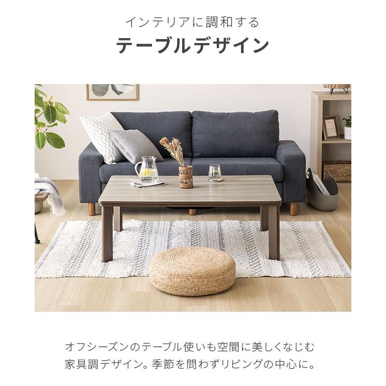 MODERN DECO こたつ こたつテーブル 長方形 リバーシブル MODERN DECO こたつ こたつテーブル 長方形 リバーシブル