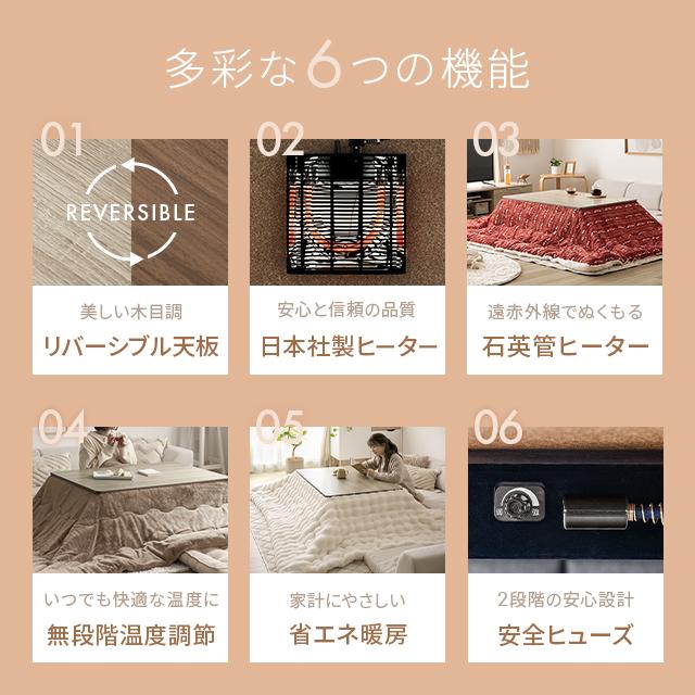 MODERN DECO（モダンデコ） こたつ こたつテーブル 長方形