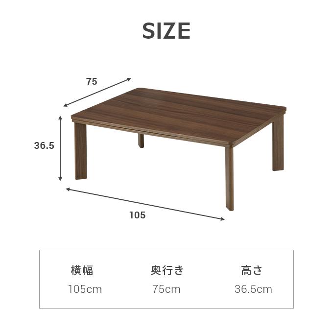MODERN DECO こたつ こたつテーブル 長方形 リバーシブル MODERN DECO こたつ こたつテーブル 長方形 リバーシブル