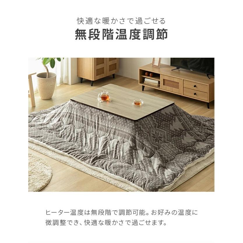 MODERN DECO こたつ こたつセット こたつテーブル 長方形 MODERN DECO こたつ こたつセット こたつテーブル 長方形