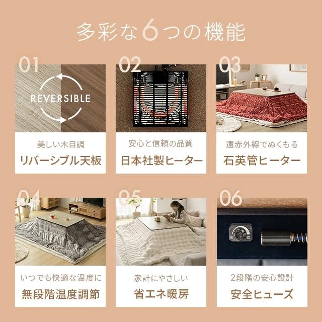 MODERN DECO（モダンデコ） こたつ こたつセット こたつテーブル