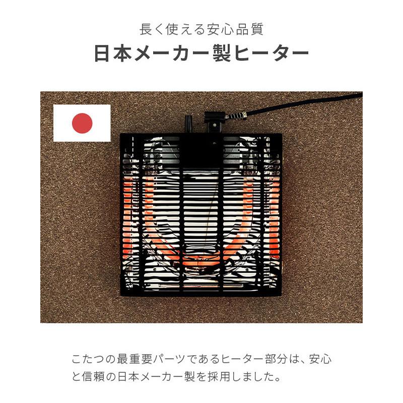 MODERN DECO（モダンデコ） こたつ こたつセット こたつテーブル