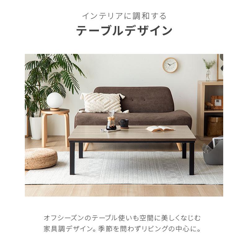 MODERN DECO こたつ こたつセット こたつテーブル 長方形
