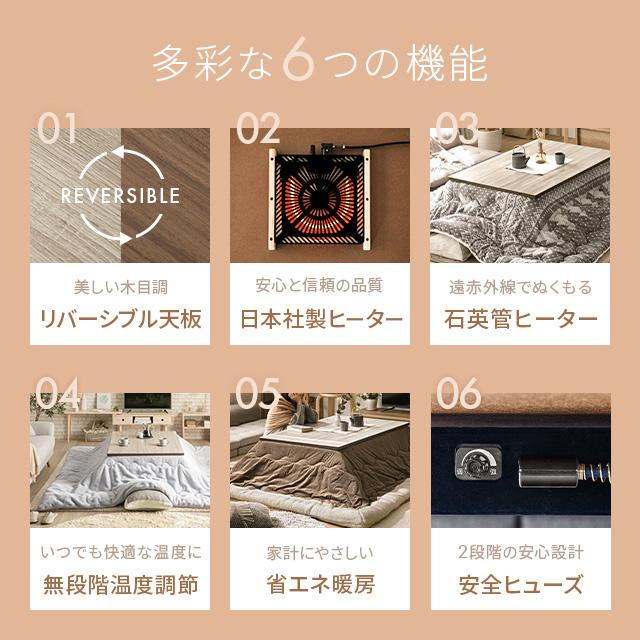 MODERN DECO（モダンデコ） こたつ こたつセット こたつテーブル