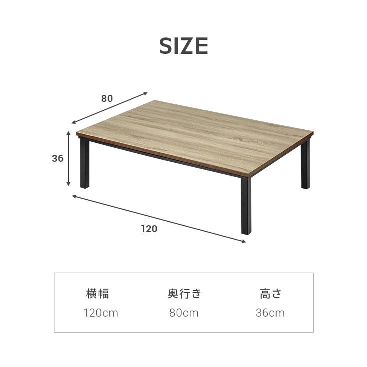 MODERN DECO（モダンデコ） こたつ こたつセット こたつテーブル