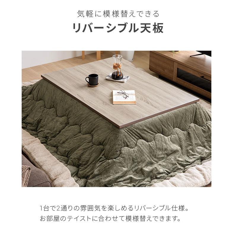 MODERN DECO（モダンデコ） こたつ こたつセット こたつテーブル