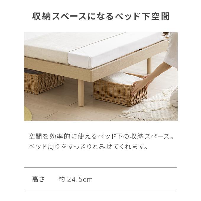 MODERN DECO（モダンデコ） ベッド 宮付き すのこベッド ダブル 2口