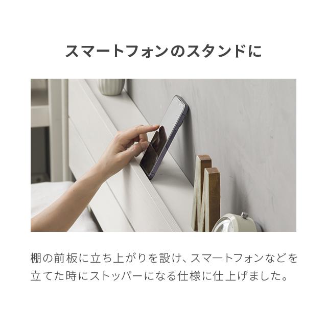 モダンデコ フレームのみ ダブルベッド 幅141×全長212×高さ70.5cm コンセントあり 宮付き 引き出し付き ベッド下収納 ダブルサイズ 札幌市手稲区 S/SD/D/Q] すのこベッド 宮付きタイプ 2口コンセント｜モダンデコ公式