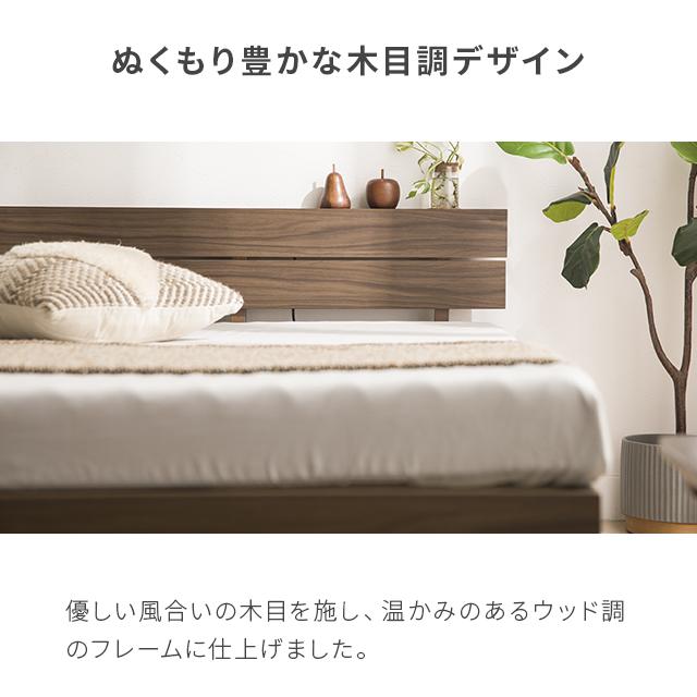 MODERN DECO（モダンデコ） ベッド 宮付き すのこベッド クイーン 2口