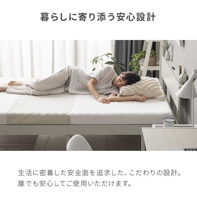 MODERN DECO（モダンデコ） ベッド 宮付き すのこベッド クイーン 2口