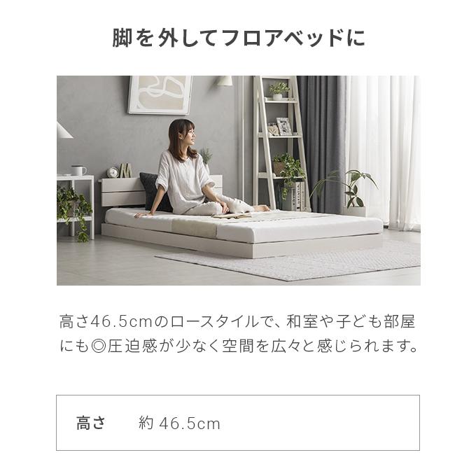 MODERN DECO（モダンデコ） ベッド 宮付き すのこベッド クイーン 2口
