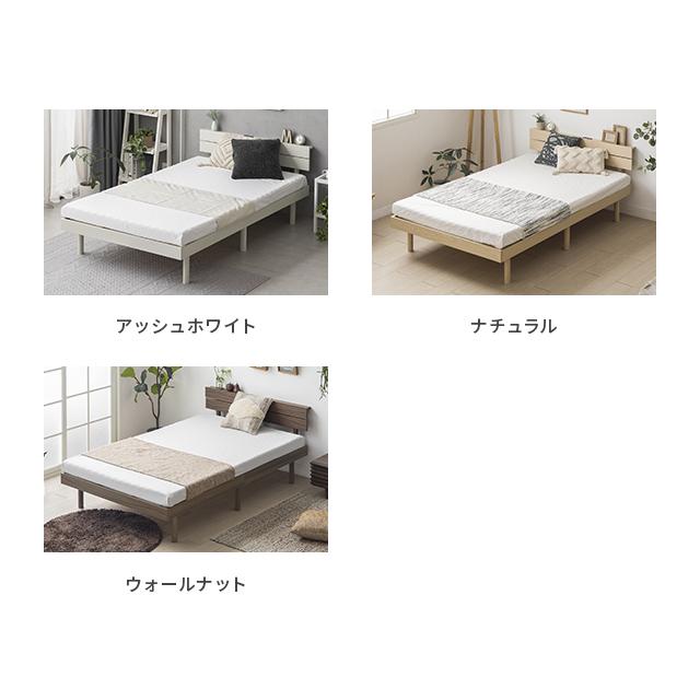 MODERN DECO（モダンデコ） ベッド 宮付き すのこベッド クイーン 2口