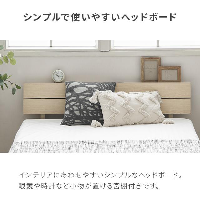 MODERN DECO（モダンデコ） ベッド 宮付き すのこベッド クイーン 2口