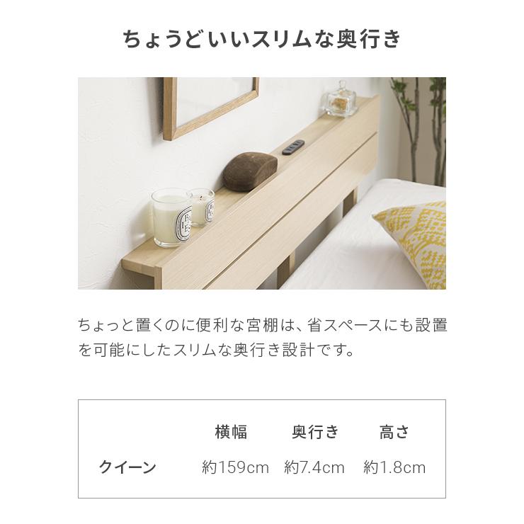 MODERN DECO（モダンデコ） ベッド 宮付き すのこベッド クイーン 2口