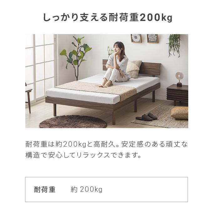 MODERN DECO（モダンデコ） ベッド 宮付き すのこベッド ダブル 
