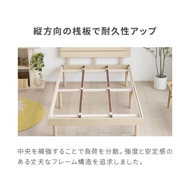 モダンデコ　すのこベッド　ダブルサイズ　2台セット MODERN DECO（モダンデコ） ベッド 宮付き すのこベッド ダブル