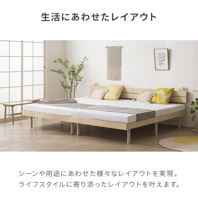 MODERN DECO（モダンデコ） ベッド 宮付き すのこベッド ダブル