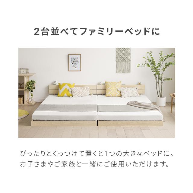 MODERN DECO（モダンデコ） ベッド 宮付き すのこベッド ダブル 
