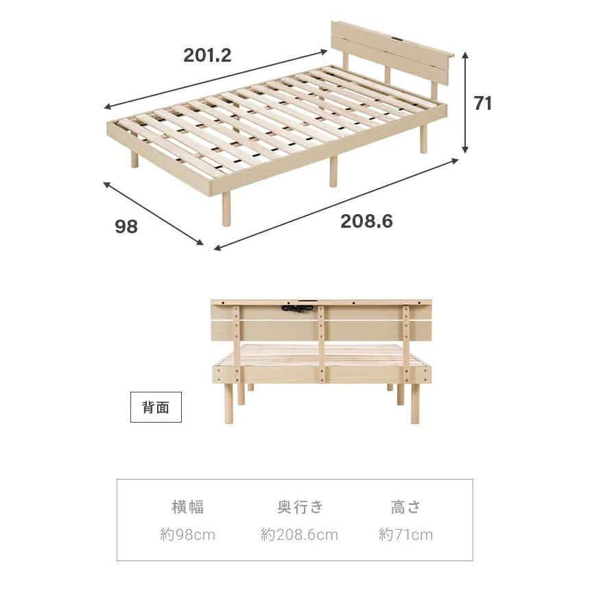 ベッド 宮付き すのこベッド シングル 2口コンセント付き 無垢材 宮棚 ヘッドボード ベッドフレーム すのこ シングルベッド 送料無料｜don2｜07