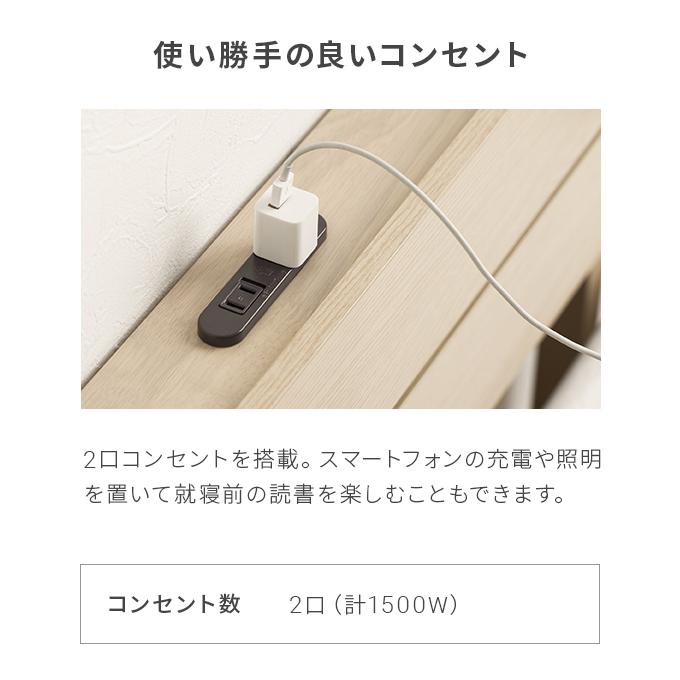 MODERN DECO（モダンデコ） ベッド 宮付き すのこベッド セミダブル 2