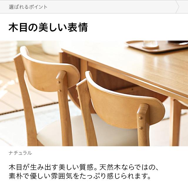 MODERN DECO ダイニングチェア 2脚セット 北欧 おしゃれ 木製 MODERN DECO ダイニングチェア 2脚セット 北欧 おしゃれ 木製
