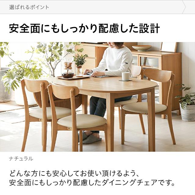 MODERN DECO ダイニングチェア 2脚セット 北欧 おしゃれ 木製 MODERN DECO ダイニングチェア 2脚セット 北欧 おしゃれ 木製