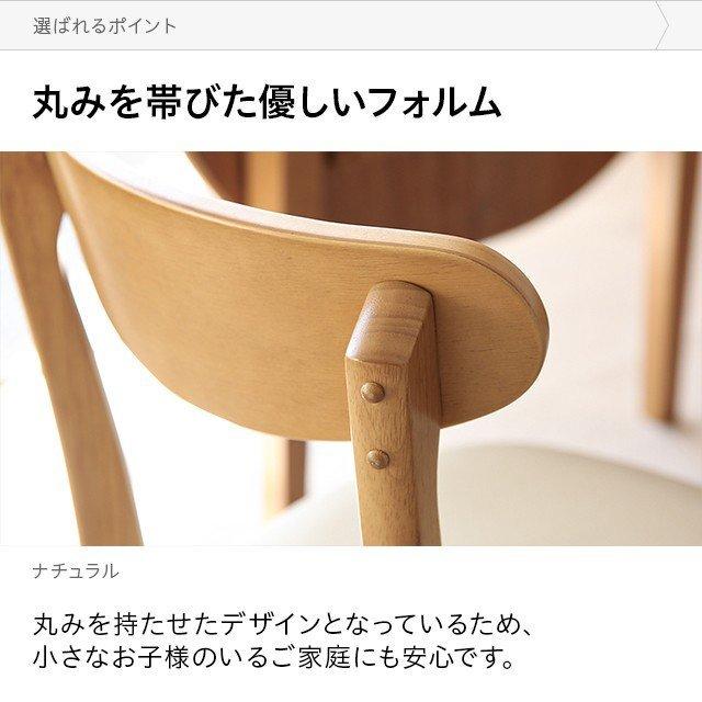 MODERN DECO ダイニングチェア 2脚セット 北欧 おしゃれ 木製 MODERN DECO ダイニングチェア 2脚セット 北欧 おしゃれ 木製
