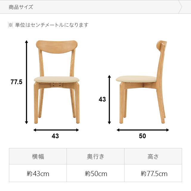 MODERN DECO ダイニングチェア 2脚セット 北欧 おしゃれ 木製 MODERN DECO ダイニングチェア 2脚セット 北欧 おしゃれ 木製