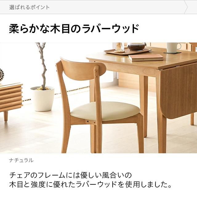 MODERN DECO ダイニングチェア 2脚セット 北欧 おしゃれ 木製 MODERN DECO ダイニングチェア 2脚セット 北欧 おしゃれ 木製