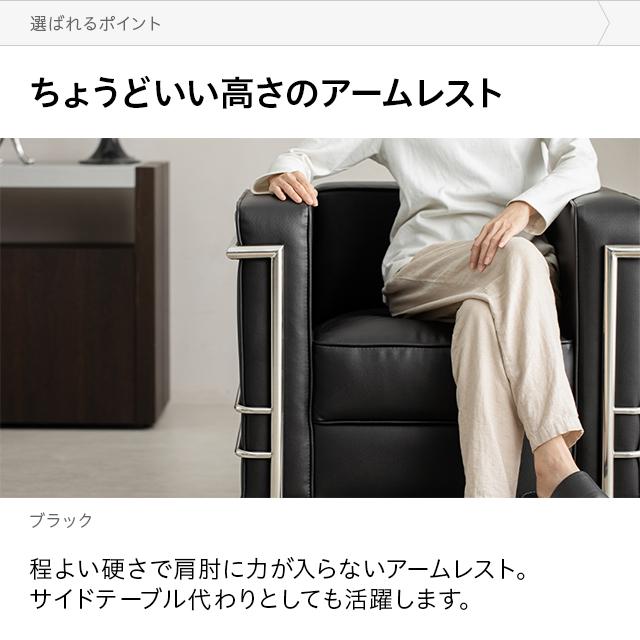 MODERN DECO（モダンデコ） 本日P+4％ ソファ 1人掛け コンパクト 北欧