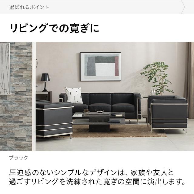 MODERN DECO（モダンデコ） ソファ 1人掛け コンパクト 北欧 おしゃれ