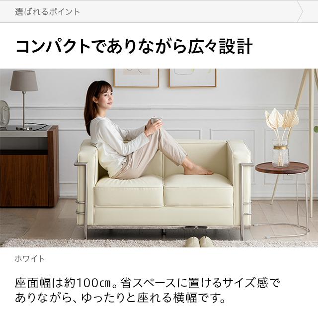 ソファ　リビングソファ　2人掛け　ソファー　フロアソファ　ローソファ　ホワイト 楽天市場】ソファ フロアソファ ローソファ 2人掛け 2P 幅150 座