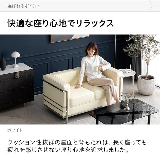 ソファー ソファ 2人掛け おしゃれ モダン 二人掛けソファー 2 ソファー ソファ 2人掛け おしゃれ モダン 二人掛けソファー 2