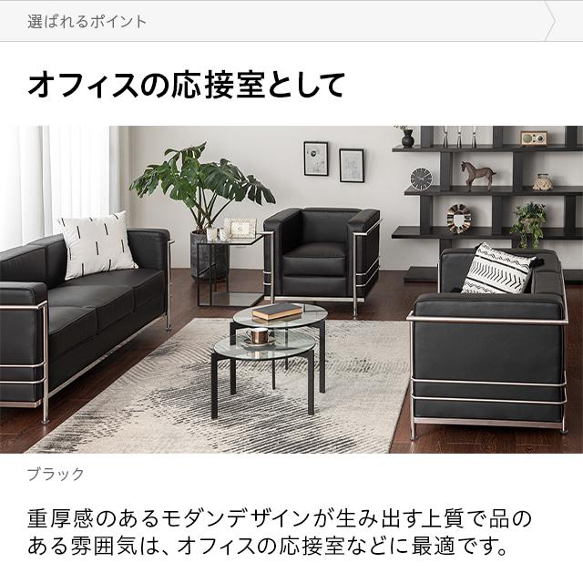 ソファー ソファ 3人掛け おしゃれ モダン 三人掛けソファー 3P ソファー ソファ 3人掛け おしゃれ モダン 三人掛けソファー 3P